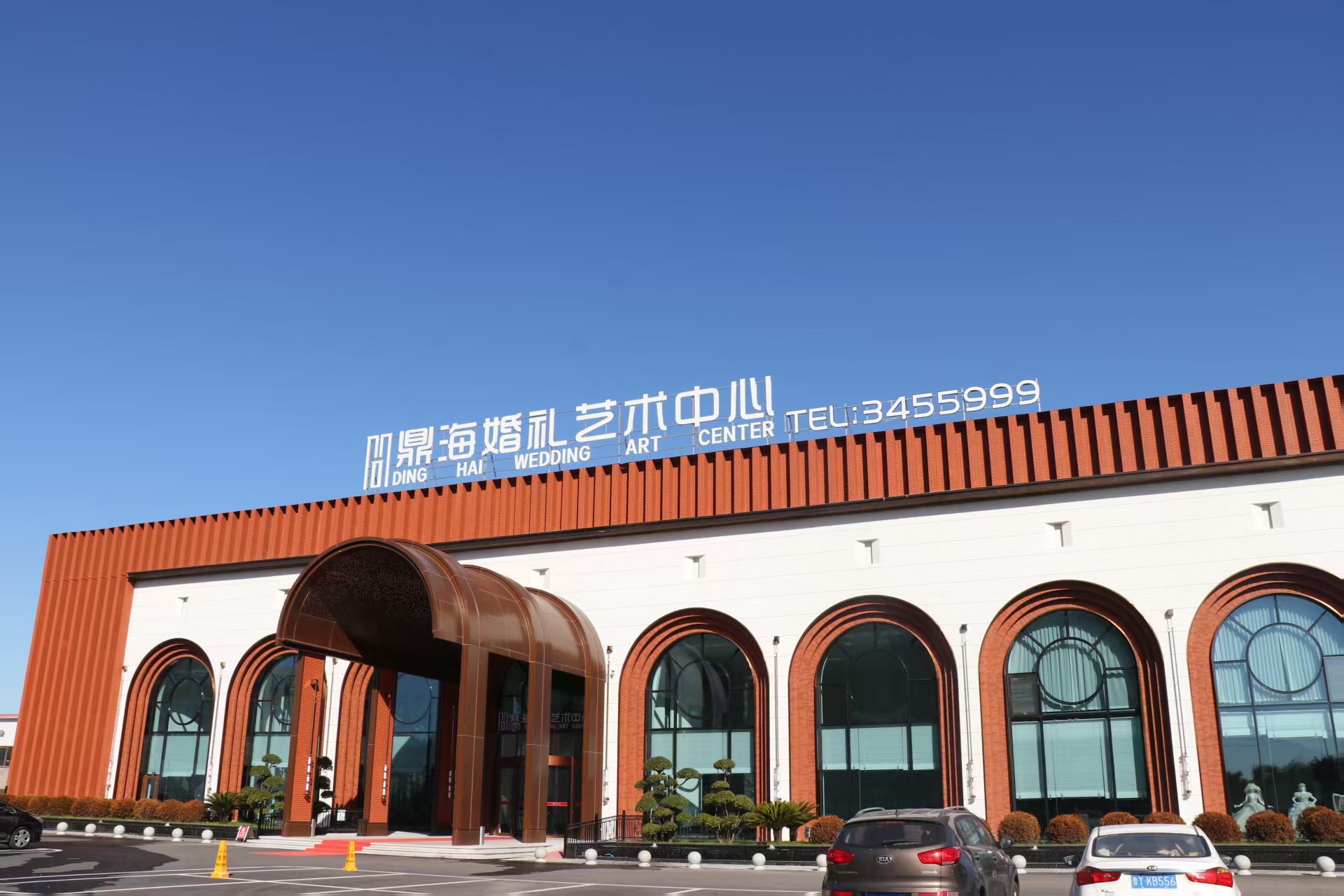滨州婚礼酒店